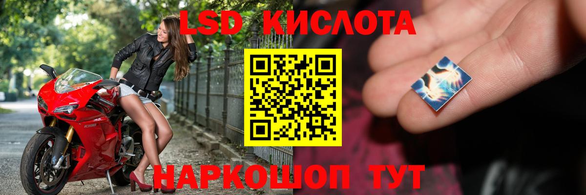 LSD-25 экстази ecstasy  Вход с VPN  Мариинск  ЛСД экстази кислота 