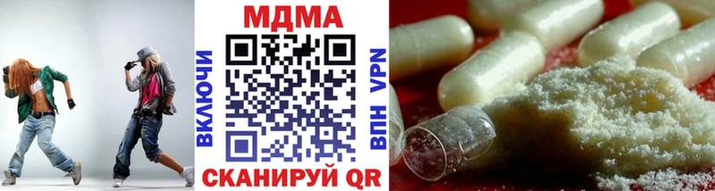 blacksprut ССЫЛКА  Мариинск  MDMA кристаллы 