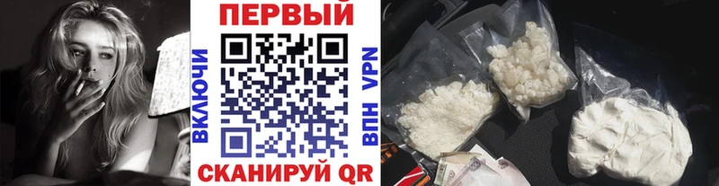 ОМГ ОМГ как войти  Мариинск  Метамфетамин витя 