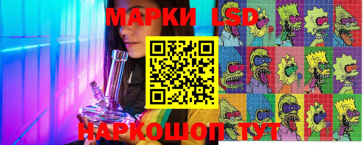 Марки N-bome 1,8мг  Марки N-bome  Мариинск  Вход с VPN  Марки N-bome 1,8мг 