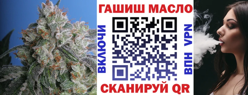 Дистиллят ТГК вейп  блэк спрут ТОР  Мариинск  купить закладку 